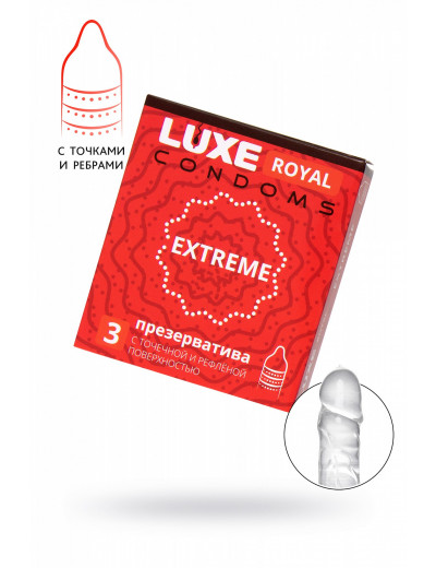 Презервативы Luxe Royal Extreme точечно-ребристые №3 735/1