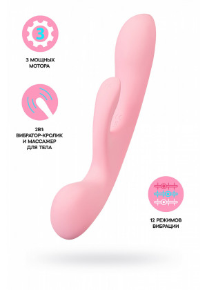 Нереалистичный вибратор Satisfyer Triple Oh розовый 24 см 4018249