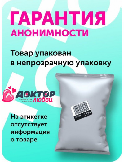 Набор вибраторов Satisfyer Marvelous Four 4 шт J2018-181A