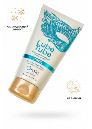 Интимный гель Orgie Lube Tube Cool с охлаждающим эффектом 150 мл 21074