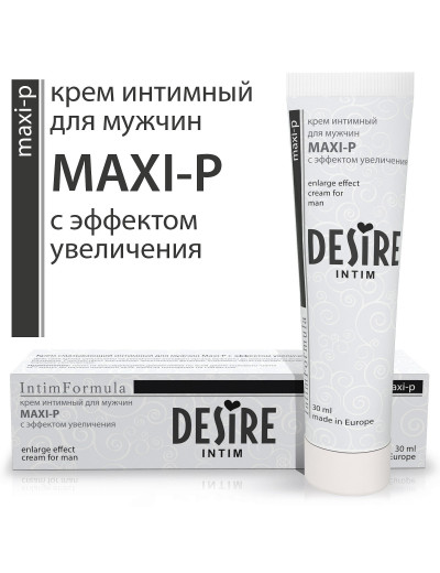 Крем для мужчин Desire Maxi-p 30 мл 3210