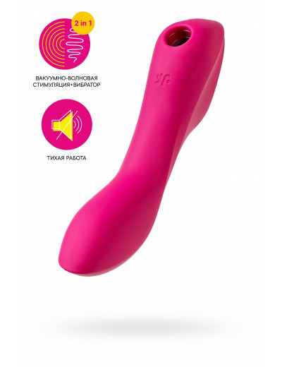 Вакуум-волновой бесконтактный стимулятор клитора Satisfyer Curvy Trinity 3 силикон (блистер) LE-29