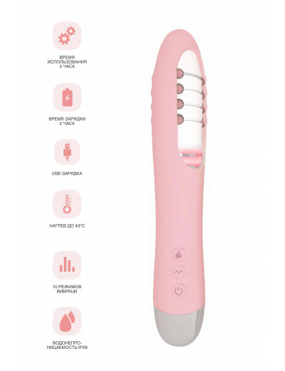 Вибратор с пульсацией и функцией нагрева Physics Fahrenheit розовый 19 см 796005