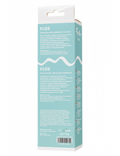 Стимулятор Flovetta Flox коралловый 21,5 см 457716