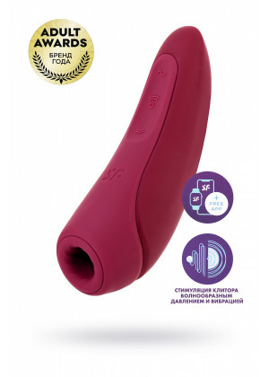 Вакуумно-волновой стимулятор Satisfyer Curvy 1+ с возможностью управления через приложение красный J2018-80-3