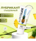 Съедобный лубрикант Superglide ананас 75 мл 44117