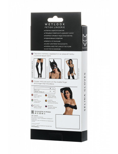 Перчатки Glossy из материала Wetlook выше локтя черный М 955017-M