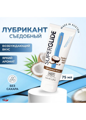 Съедобный лубрикант Superglide кокос 75 мл 44116