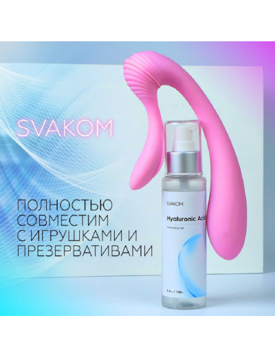 Увлажняющий гель Hyaluronic Acid Moisturizing Gel 100 мл HY293A