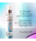 Увлажняющий гель Hyaluronic Acid Moisturizing Gel 100 мл HY293A