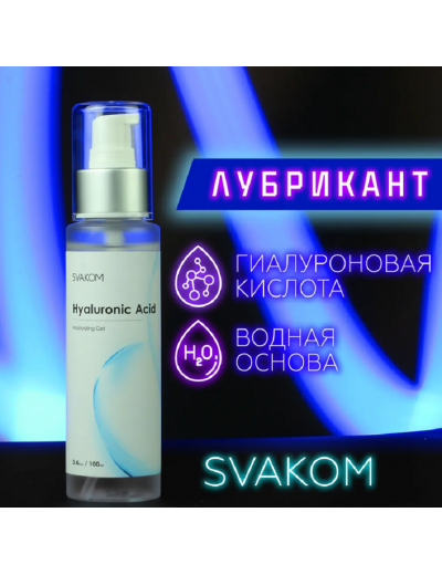 Увлажняющий гель Hyaluronic Acid Moisturizing Gel 100 мл HY293A