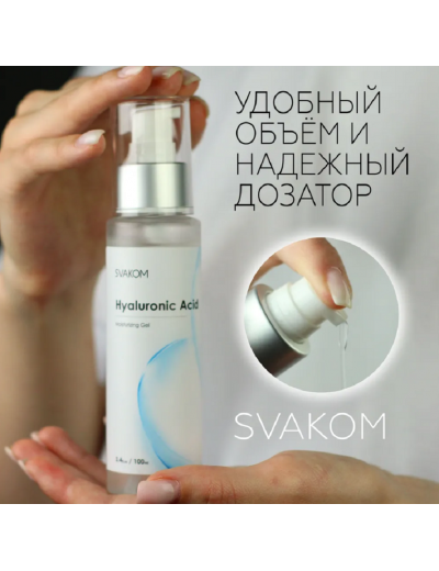 Увлажняющий гель Hyaluronic Acid Moisturizing Gel 100 мл HY293A