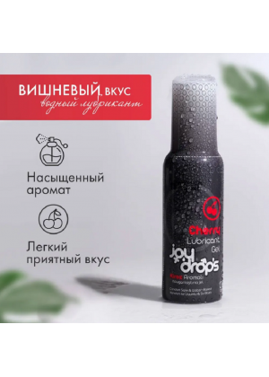 Смазка на водной основе Joydrops со вкусом вишни 100 мл 306.0002