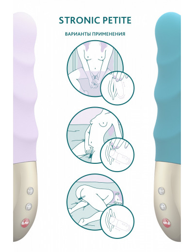 Пульсатор-мини Stronic Petite фиолетовый 17 см 4140000