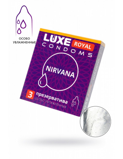 Презервативы Luxe Royal Нирвана 3 шт 737/1