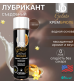 Съедобный лубрикант Крем Брюле JO Gelato Lubricant 30 мл JO41020