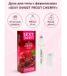 Парфюмерное средство с феромонами Sexy Sweet Frost Cherry 10 мл LB-16119