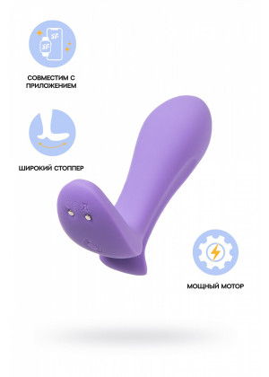 Анальный вибратор Satisfyer Intensity Plug фиолетовый 9 см 4003337