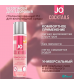 Вкусовой лубрикант JO H20 Cosmopolitan 60 мл JO42011