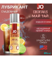 Вкусовой лубрикант JO H20 Mai Tai 60 мл JO42014