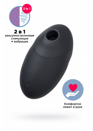 Вакуум-волновой бесконтактный стимулятор клитора Satisfyer Vulva Lover 3 чёрный 4018645