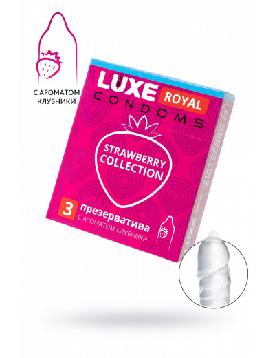 Презервативы Luxe Royal Клубника 3 шт 739/1