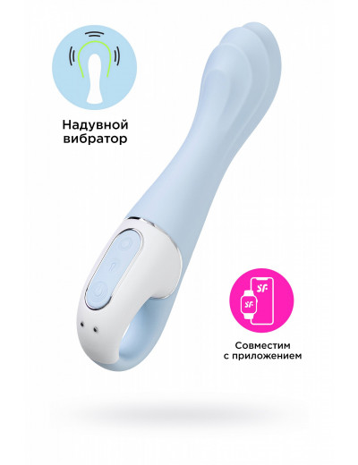 Нереалистичный вибратор Satisfyer Air Pump Vibrator 5 голубой J2018-252