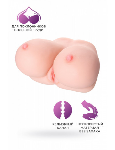 Мастурбатор реалистичный Toyfa Juicy Pussy Fleshy телесный 22,5 893034