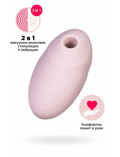 Вакуум-волновой бесконтактный стимулятор клитора Satisfyer Vulva Lover 3 розовый 4018652